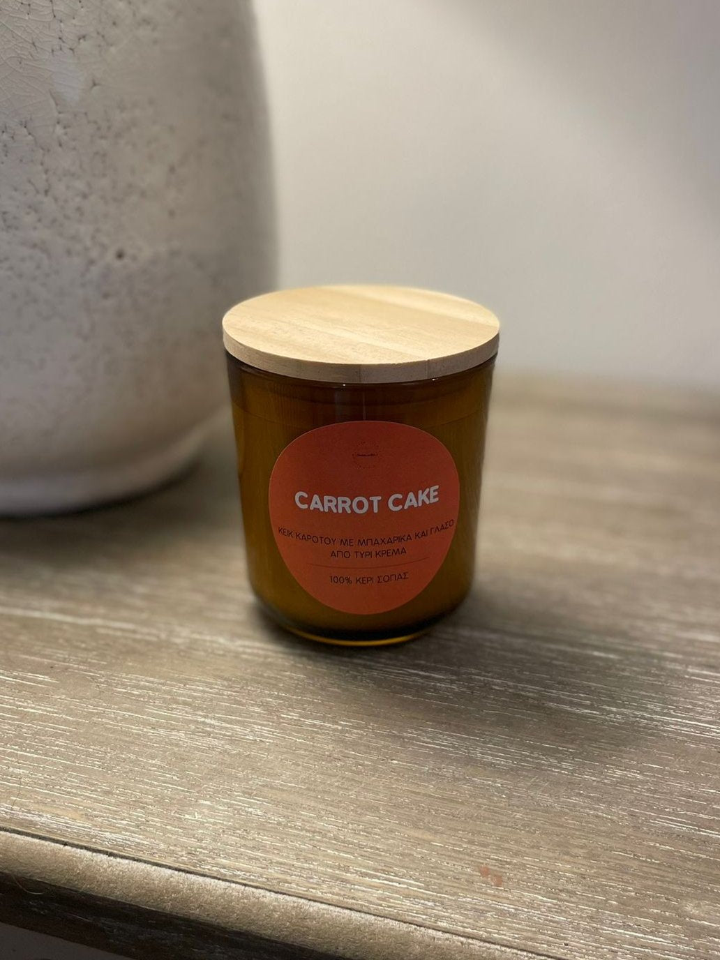 Carrot cake candle