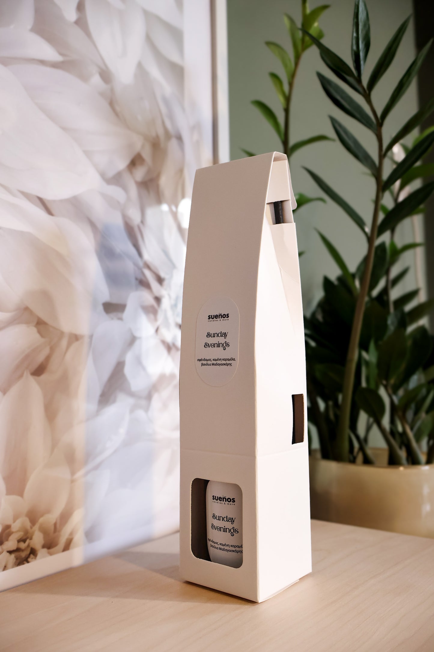 Αρωματικό Χώρου με fiber sticks Classic